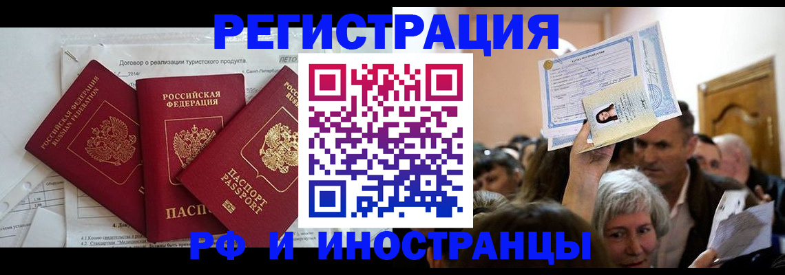 регистрация для дет. сада в Шахунье
